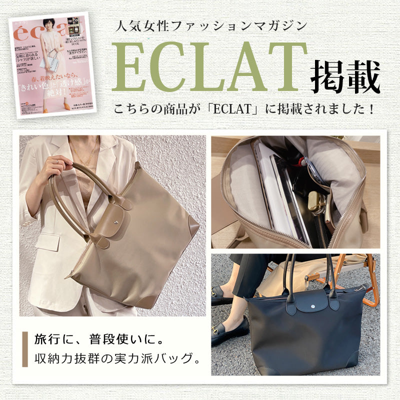 トートバッグ レディース 大容量 A4 対応 仕切り トリコロール マザーズバッグ