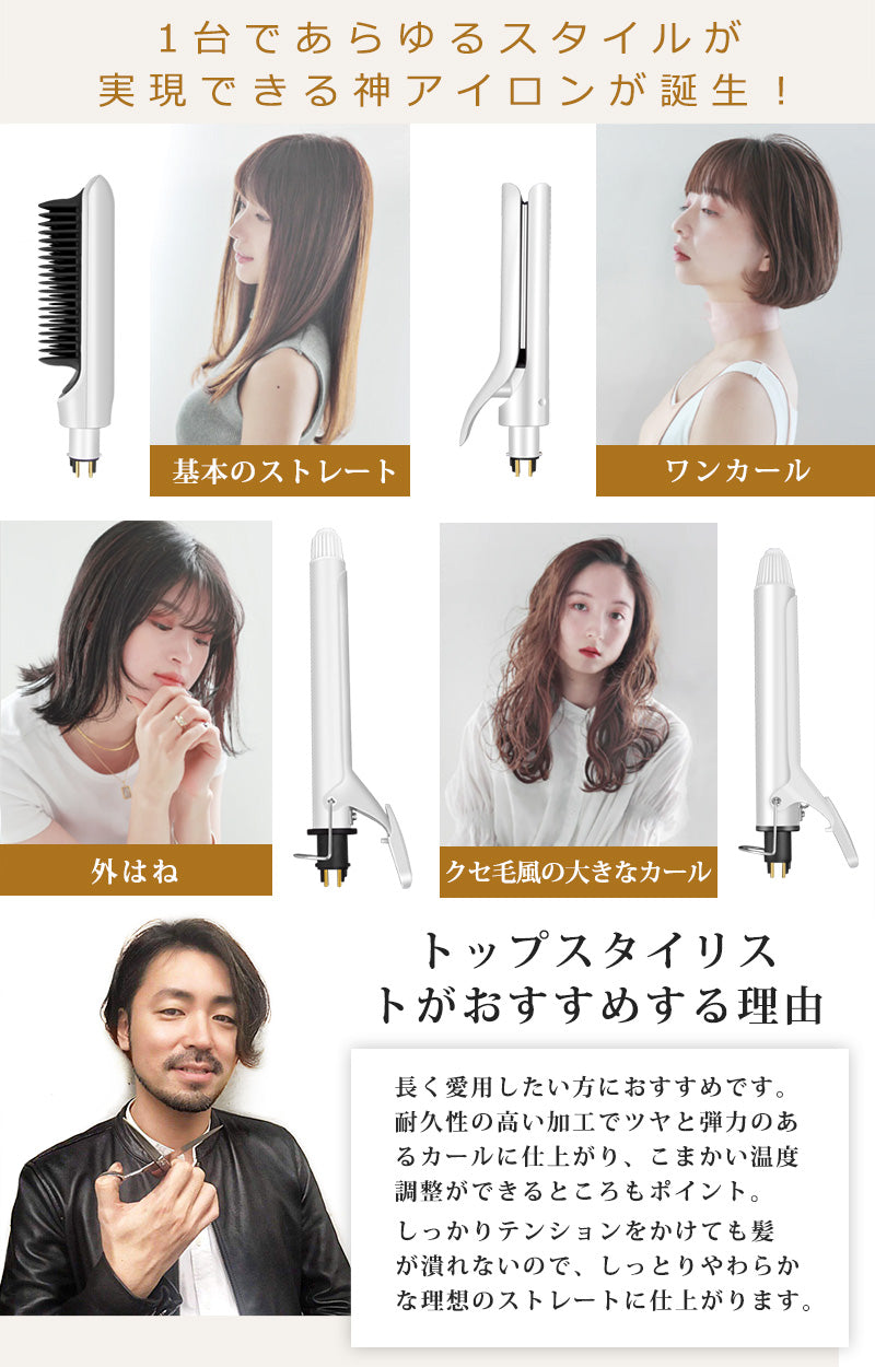 ヘアアイロン 2WAY ストレート カールアイロン 32mm 25mm コテ カール コンパクト ヒートブラシ マイナスイオン ヘアケア ストレートアイロン 持ち運び 旅行 ヘアーアイロン 前髪 ヘア アイロン イオンカールアイロン