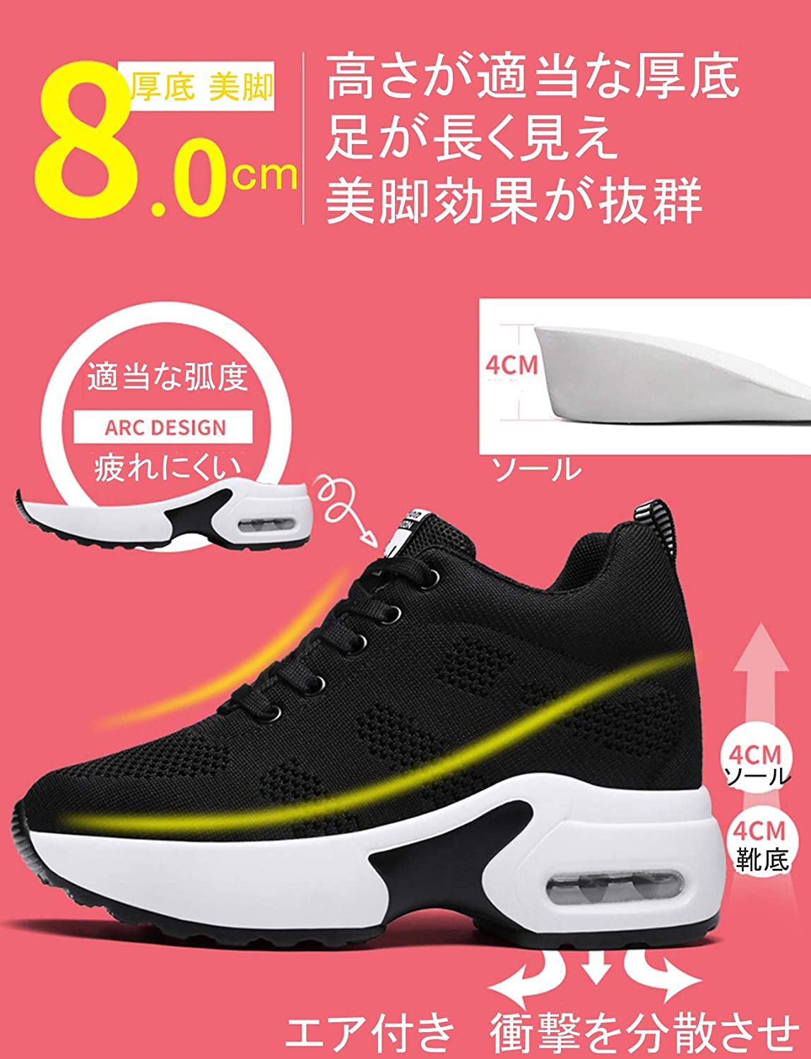 インヒールスニーカー レディース 厚底スニーカー レディーススニーカー 厚底 美脚 シークレットシューズ 厚底シューズ レースアップ 8cm厚底 ヒールアップ 軽量 身長アップ