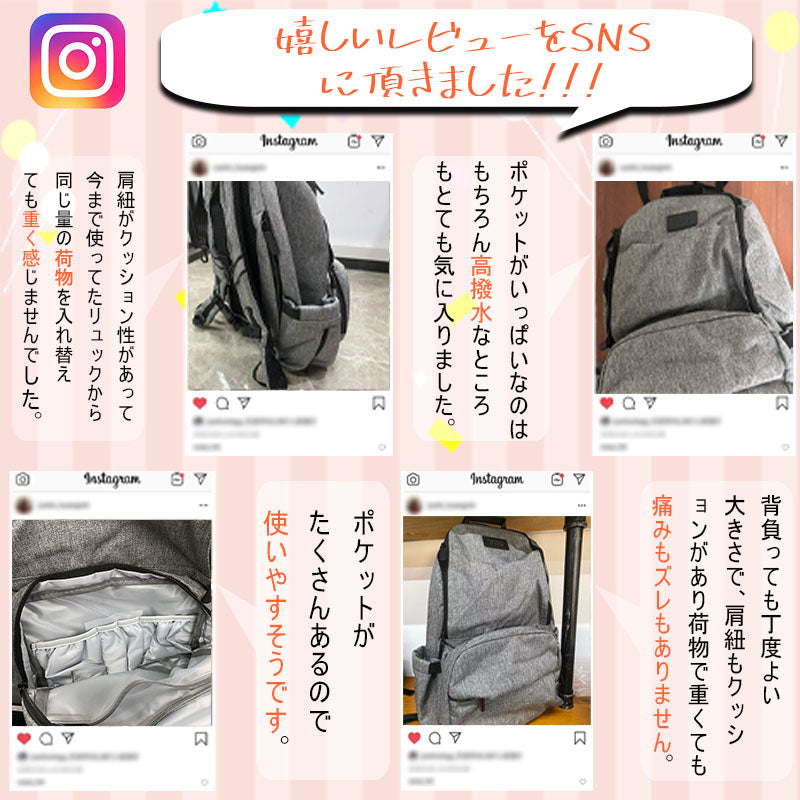 【マザーズリュック】マザーズバッグ 大容量 軽量 撥水 収納 仕切り 自立 保温 保冷ポケット ベビーカーフック付 出産祝い 背面ポケット 哺乳瓶 ユニセックス オシャレで多機能 ママに優しい お祝い メッシュ バックパック リュック ママバッグ おすすめ お祝い メッシュ 使いやすい 軽い 出産 入院 出産祝い マザーズバッグ レディース 男女兼用 準備 プレゼント ベビーカー 多機能 母の日 人気