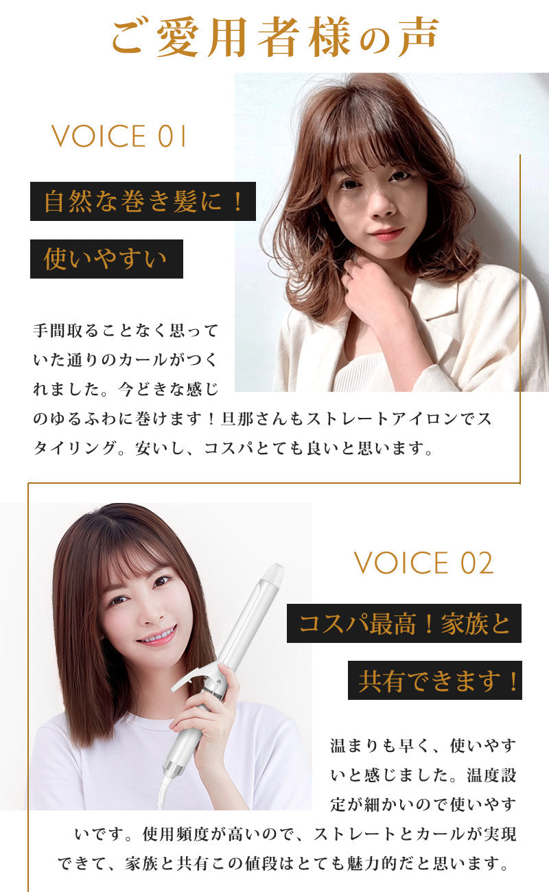 ヘアアイロン 2WAY ストレート カールアイロン 32mm 25mm コテ カール コンパクト ヒートブラシ マイナスイオン ヘアケア ストレートアイロン 持ち運び 旅行 ヘアーアイロン 前髪 ヘア アイロン イオンカールアイロン