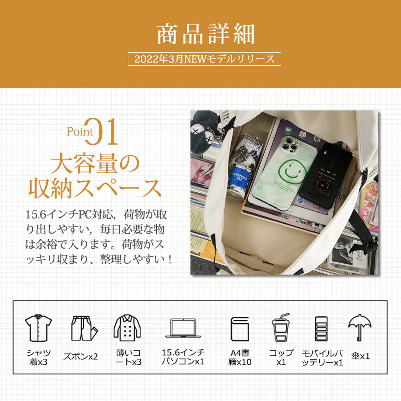 リュック 通学 女子 韓国 大容量 防水 レディース リュックサック 中学生 バックパック 黒 軽量 高校生 学生 多機能 ナイロン 撥水 a4 pc おしゃれ 大きめ かわいい 可愛い ジュニア 通勤 収納 パソコン 背面ポケット