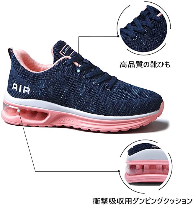 ランニングシューズ レディース スニーカー 軽量 通気性 ウォーキングシューズ エアー クッション スポーツ シューズ 滑り止め ジョギング トレーニング フィットネス カジュアル 運動靴 通学 通勤 日常着用 22.5cm-25.0cm