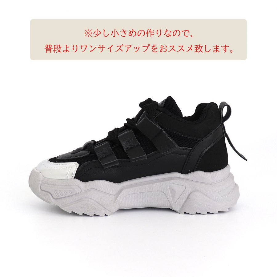 ダッドスニーカー レディース 韓国