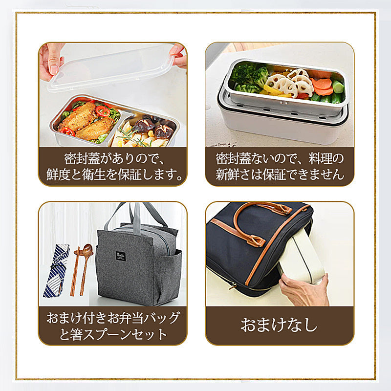 2段式炊飯器】 超高速弁当箱炊飯器 おかずとお米同時料理 蒸し料理