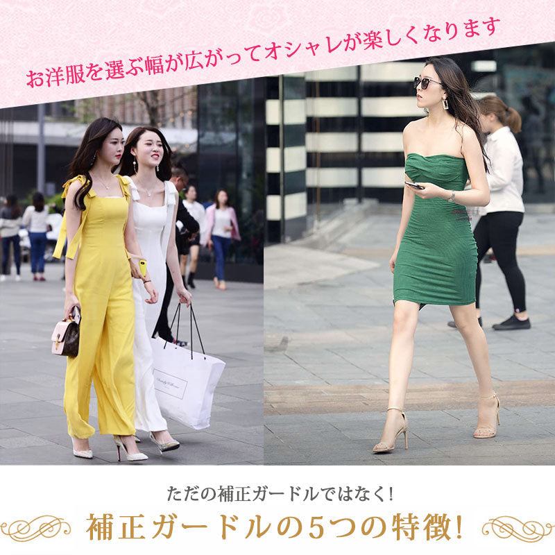 【ガードル 2枚】 ぽっこりお腹 ハイウエスト ヒップアップ ロング 大きいサイズ ヒップアップ 産後 補正下着 骨盤ガードル 強力 ヒップ アップ ハイ ウエスト 骨盤 お腹引き締め 産後ガードル 下腹 ぽっこり 苦しくない シームレス 骨盤矯正 骨盤底筋 シェイプ タイトスカート 太もも痩せ 腰痛 レディース 垂れ尻 太もも ブライダル お尻 痩せる お腹 引き締め ロングガードル 補整 スタイルアップ くびれ 骨盤ケア