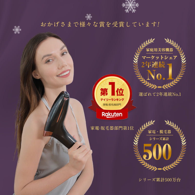 サファイヤ冷却 IPL 脱毛器 無痛 照射回数無制限 vio レディース メンズ レーザー 女性 家庭用 口ロミ 全身対応 ビキニ フラッシュ ムダ毛処理 顔 フェイス 脇 腕 指 美肌