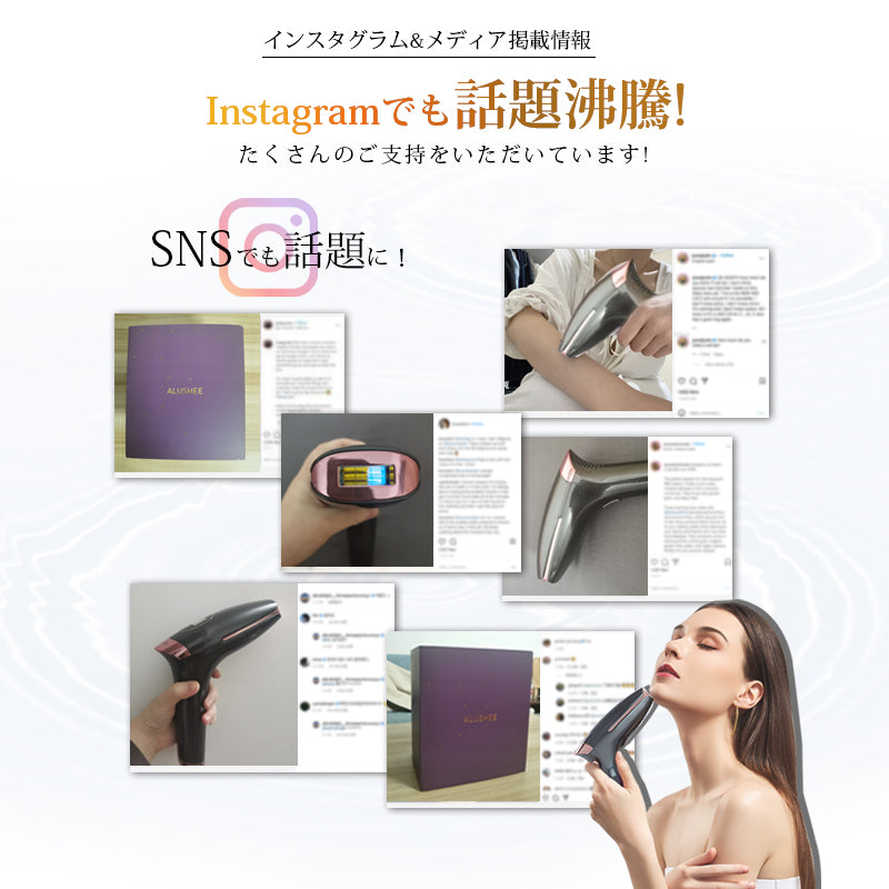 サファイヤ冷却 IPL 脱毛器 無痛 照射回数無制限 vio レディース メンズ レーザー 女性 家庭用 口ロミ 全身対応 ビキニ フラッシュ ムダ毛処理 顔 フェイス 脇 腕 指 美肌