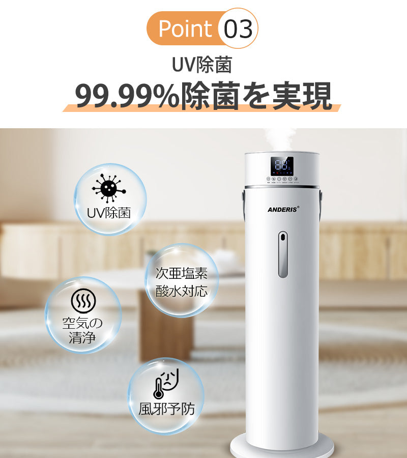 加湿器 超音波加湿器 大容量 9L スチーム