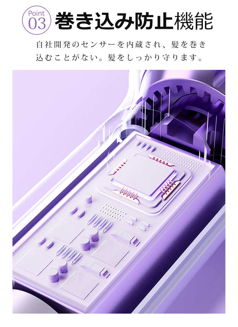 ヘアアイロン 自動巻き カールアイロン 26mm ヘアーアイロン カール