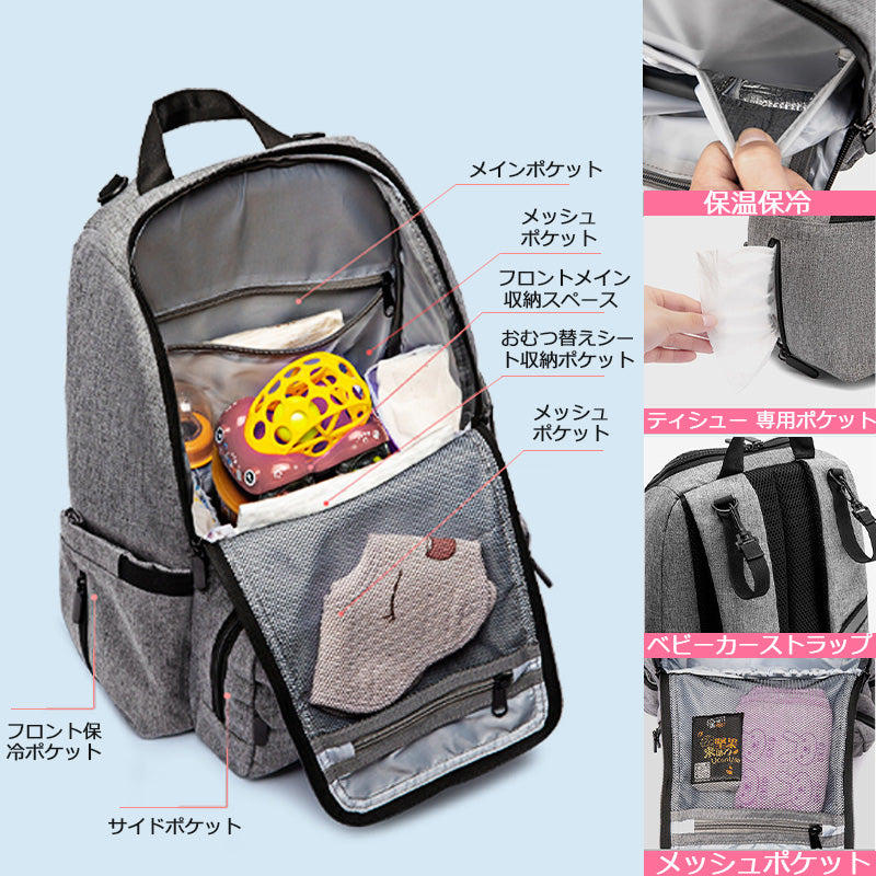 【マザーズリュック】マザーズバッグ 大容量 軽量 撥水 収納 仕切り 自立 保温 保冷ポケット ベビーカーフック付 出産祝い 背面ポケット 哺乳瓶 ユニセックス オシャレで多機能 ママに優しい お祝い メッシュ バックパック リュック ママバッグ おすすめ お祝い メッシュ 使いやすい 軽い 出産 入院 出産祝い マザーズバッグ レディース 男女兼用 準備 プレゼント ベビーカー 多機能 母の日 人気