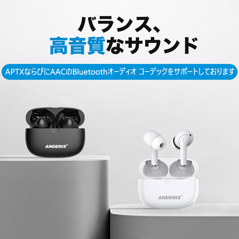 【ワイヤレスイヤホン】 bluetooth イヤホン ブルートゥース イヤホン 片耳 iphone sony ヘッドセット 左右分離型 通話可能 長時間 aptX対応 HiFi高音質 スマホ 耳が痛くない 音量調節 在宅勤務用 日本語音声 通勤 通学 両耳 瞬間接続 8時間連続再生 自動ペアリング おすすめ 落下防止 重低音 無線 会議 おしゃれ ランキング スポーツ 低遅延 完全 bluetoothイヤホン ヘッドホン 左右分離型 コスパ 軽量 技適認証済 両耳