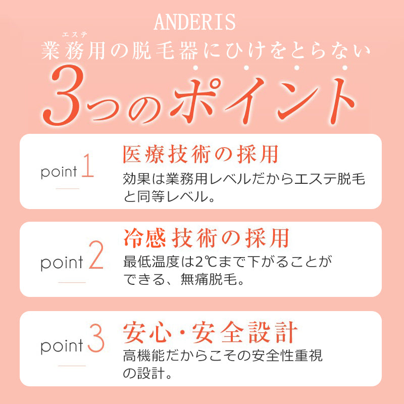 サファイヤ冷却 IPL 脱毛器 無痛 照射回数無制限 vio レディース メンズ レーザー 女性 家庭用 口ロミ 全身対応 ビキニ フラッシュ ムダ毛処理 顔 フェイス 脇 腕 指 美肌