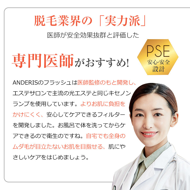 サファイヤ冷却 IPL 脱毛器 無痛 照射回数無制限 vio レディース メンズ レーザー 女性 家庭用 口ロミ 全身対応 ビキニ フラッシュ ムダ毛処理 顔 フェイス 脇 腕 指 美肌