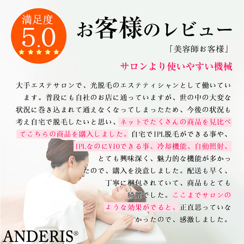 サファイヤ冷却 IPL 脱毛器 無痛 照射回数無制限 vio レディース メンズ レーザー 女性 家庭用 口ロミ 全身対応 ビキニ フラッシュ ムダ毛処理 顔 フェイス 脇 腕 指 美肌