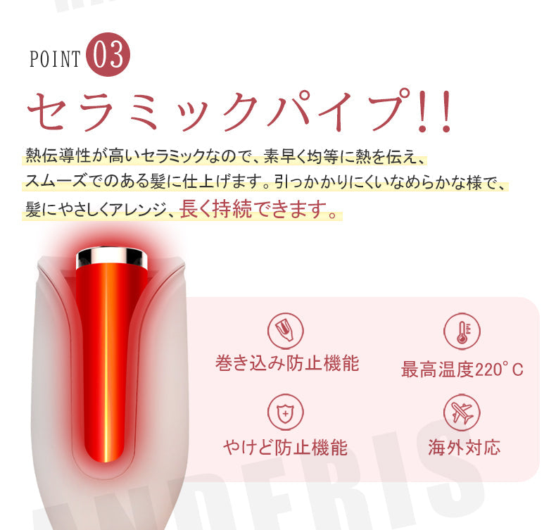 【ヘアアイロン】1年保証 自動巻き カールアイロン 26mm ヘアーアイロン カール コテ 海外対応 携帯用 持ち運び 旅行 傷まない 自動電源off ピンク 韓国 200℃ 前髪 マイナスイオン アイロン 巻き髪 軽量 美容家電 ピンク レディース セラミックコーティング スタイリング 携帯 ion セラミック イオンカールアイロン 直径26mm 自動 セラミックカールヘアアイロン max200度 オートカールアイロン