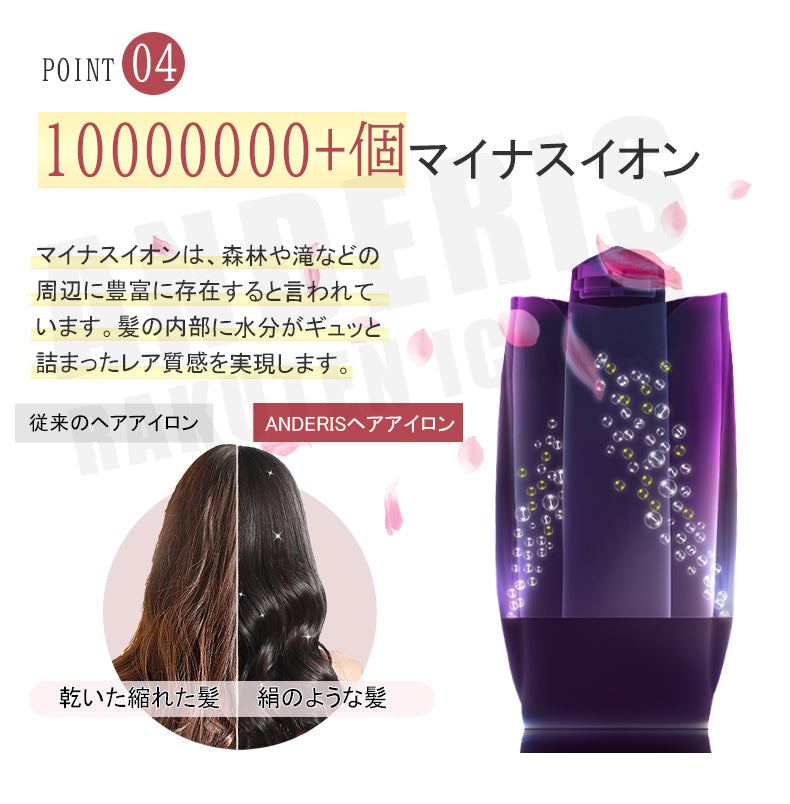 【ヘアアイロン】1年保証 自動巻き カールアイロン 26mm ヘアーアイロン カール コテ 海外対応 携帯用 持ち運び 旅行 傷まない 自動電源off ピンク 韓国 200℃ 前髪 マイナスイオン アイロン 巻き髪 軽量 美容家電 ピンク レディース セラミックコーティング スタイリング 携帯 ion セラミック イオンカールアイロン 直径26mm 自動 セラミックカールヘアアイロン max200度 オートカールアイロン