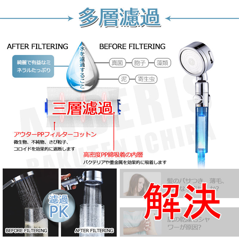 【シャワーヘッド】 マイクロナノバブル 節水 シャワー 塩素除去 増圧 節水シャワーヘッド 浄水 節水シャワー 水流調整 水圧アップ 手元スイッチ低水圧 ホルダー ウルトラファインバブル 角度調整 水圧 浄水シャワー マイクロバブル 3段階モード バスグッズ バス用品 美肌 バブル 水圧 強い 収納 お風呂 軽量 浄水 保湿 保温 ミスト 風呂 浄水シャワー 取付簡単 洗浄力 マッサージ 節約
