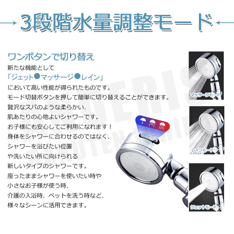 【シャワーヘッド】 マイクロナノバブル 節水 シャワー 塩素除去 増圧 節水シャワーヘッド 浄水 節水シャワー 水流調整 水圧アップ 手元スイッチ低水圧 ホルダー ウルトラファインバブル 角度調整 水圧 浄水シャワー マイクロバブル 3段階モード バスグッズ バス用品 美肌 バブル 水圧 強い 収納 お風呂 軽量 浄水 保湿 保温 ミスト 風呂 浄水シャワー 取付簡単 洗浄力 マッサージ 節約