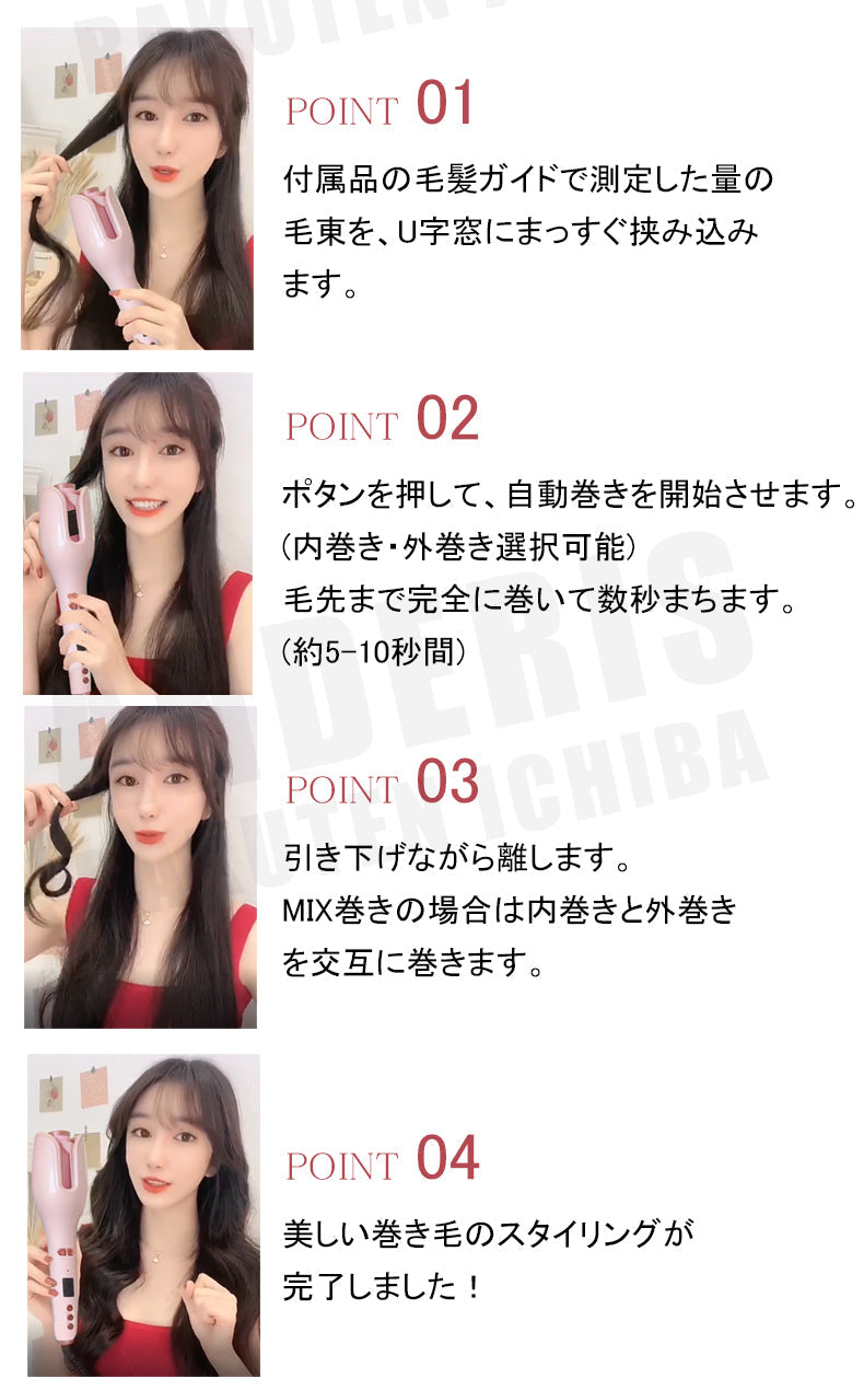 【ヘアアイロン】1年保証 自動巻き カールアイロン 26mm ヘアーアイロン カール コテ 海外対応 携帯用 持ち運び 旅行 傷まない 自動電源off ピンク 韓国 200℃ 前髪 マイナスイオン アイロン 巻き髪 軽量 美容家電 ピンク レディース セラミックコーティング スタイリング 携帯 ion セラミック イオンカールアイロン 直径26mm 自動 セラミックカールヘアアイロン max200度 オートカールアイロン