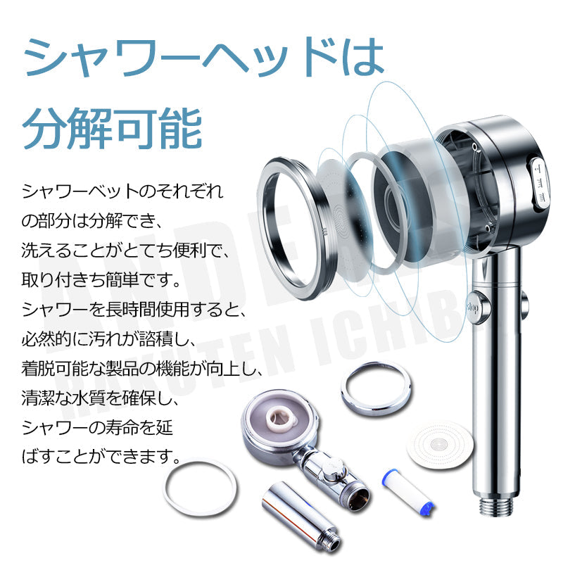 【シャワーヘッド】 マイクロナノバブル 節水 シャワー 塩素除去 増圧 節水シャワーヘッド 浄水 節水シャワー 水流調整 水圧アップ 手元スイッチ低水圧 ホルダー ウルトラファインバブル 角度調整 水圧 浄水シャワー マイクロバブル 3段階モード バスグッズ バス用品 美肌 バブル 水圧 強い 収納 お風呂 軽量 浄水 保湿 保温 ミスト 風呂 浄水シャワー 取付簡単 洗浄力 マッサージ 節約