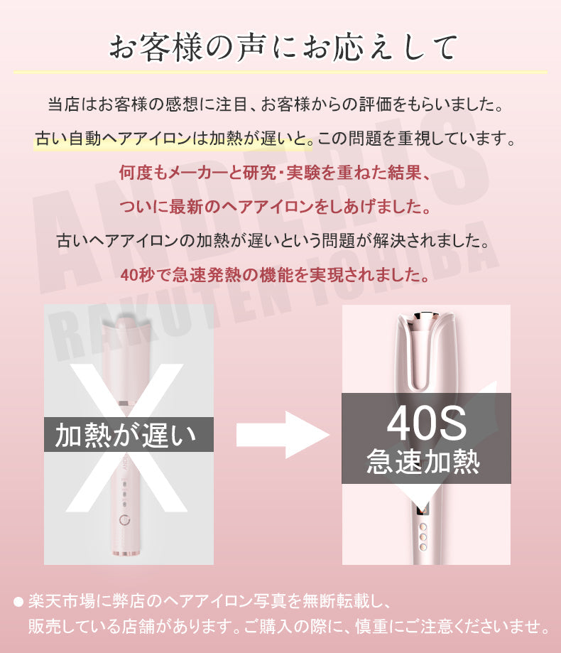 【ヘアアイロン】1年保証 自動巻き カールアイロン 26mm ヘアーアイロン カール コテ 海外対応 携帯用 持ち運び 旅行 傷まない 自動電源off ピンク 韓国 200℃ 前髪 マイナスイオン アイロン 巻き髪 軽量 美容家電 ピンク レディース セラミックコーティング スタイリング 携帯 ion セラミック イオンカールアイロン 直径26mm 自動 セラミックカールヘアアイロン max200度 オートカールアイロン