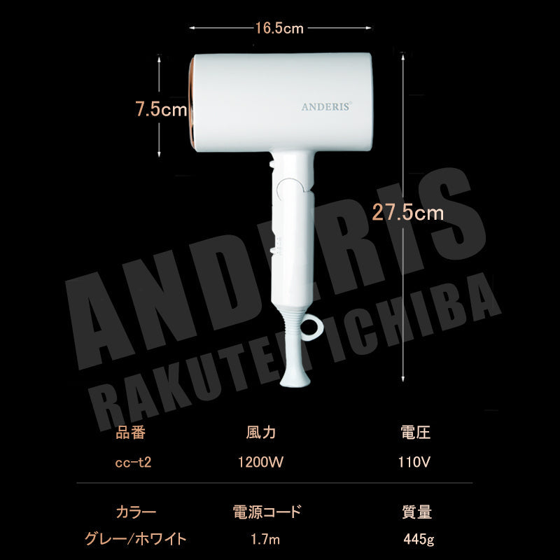 【ヘアドライヤー】ドライアー 大風量 速乾 軽量 強冷風 低騒音 ヘアードライヤー マイナスイオン コンパクト 1200w マイナスイオンドライヤー ヘアケア マイナスイオンヘアードライヤー イオンドライヤー プレゼント イオン 1年保証 旅行 マイナスイオンヘアドライヤー おすすめ 恒温 ハイパワー 折り畳み式 人気 5min速乾 時短 グレー うるおい 速乾ドライヤー 冷風 3段階風速 冷熱風 低温