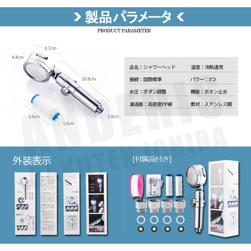 【シャワーヘッド】 マイクロナノバブル 節水 シャワー 塩素除去 増圧 節水シャワーヘッド 浄水 節水シャワー 水流調整 水圧アップ 手元スイッチ低水圧 ホルダー ウルトラファインバブル 角度調整 水圧 浄水シャワー マイクロバブル 3段階モード バスグッズ バス用品 美肌 バブル 水圧 強い 収納 お風呂 軽量 浄水 保湿 保温 ミスト 風呂 浄水シャワー 取付簡単 洗浄力 マッサージ 節約
