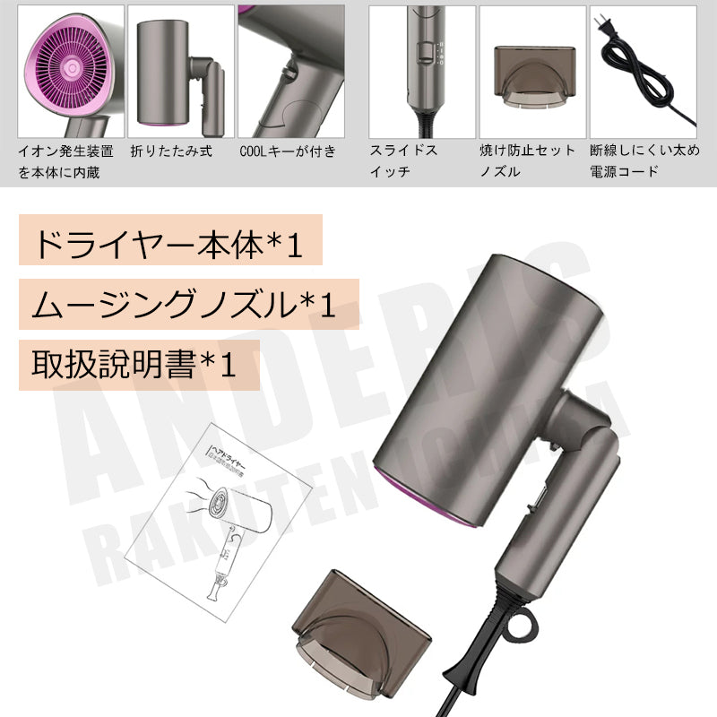 【ヘアドライヤー】ドライアー 大風量 速乾 軽量 強冷風 低騒音 ヘアードライヤー マイナスイオン コンパクト 1200w マイナスイオンドライヤー ヘアケア マイナスイオンヘアードライヤー イオンドライヤー プレゼント イオン 1年保証 旅行 マイナスイオンヘアドライヤー おすすめ 恒温 ハイパワー 折り畳み式 人気 5min速乾 時短 グレー うるおい 速乾ドライヤー 冷風 3段階風速 冷熱風 低温