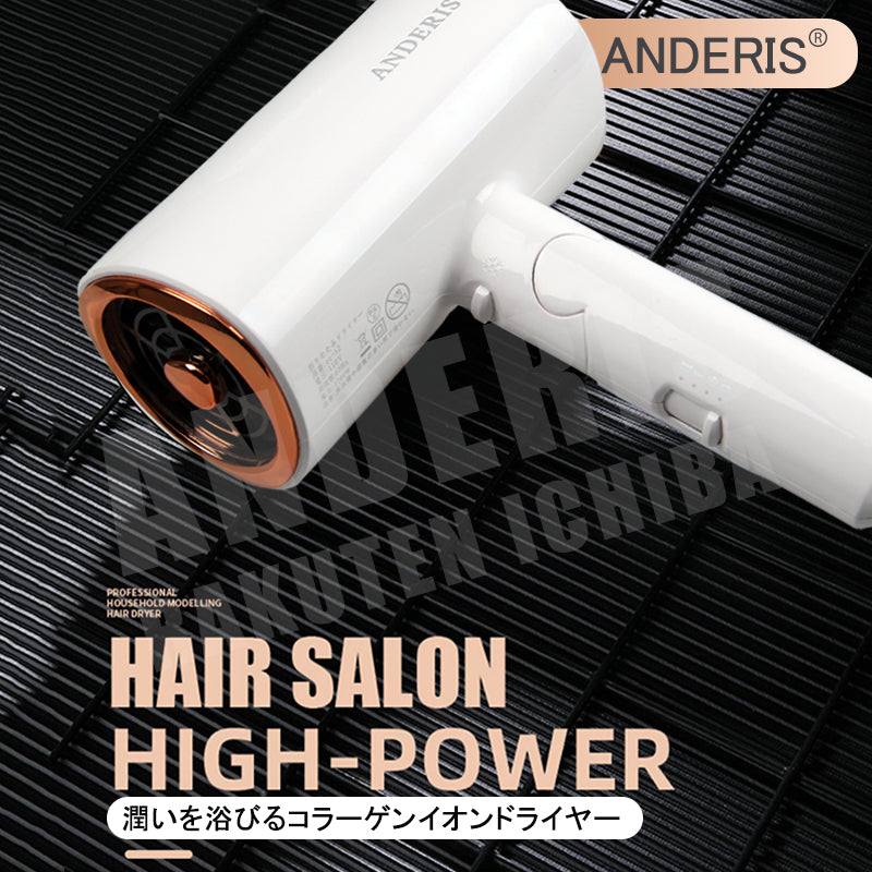 【ヘアドライヤー】ドライアー 大風量 速乾 軽量 強冷風 低騒音 ヘアードライヤー マイナスイオン コンパクト 1200w マイナスイオンドライヤー ヘアケア マイナスイオンヘアードライヤー イオンドライヤー プレゼント イオン 1年保証 旅行 マイナスイオンヘアドライヤー おすすめ 恒温 ハイパワー 折り畳み式 人気 5min速乾 時短 グレー うるおい 速乾ドライヤー 冷風 3段階風速 冷熱風 低温