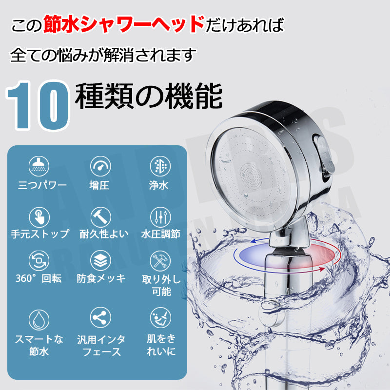 【シャワーヘッド】 マイクロナノバブル 節水 シャワー 塩素除去 増圧 節水シャワーヘッド 浄水 節水シャワー 水流調整 水圧アップ 手元スイッチ低水圧 ホルダー ウルトラファインバブル 角度調整 水圧 浄水シャワー マイクロバブル 3段階モード バスグッズ バス用品 美肌 バブル 水圧 強い 収納 お風呂 軽量 浄水 保湿 保温 ミスト 風呂 浄水シャワー 取付簡単 洗浄力 マッサージ 節約