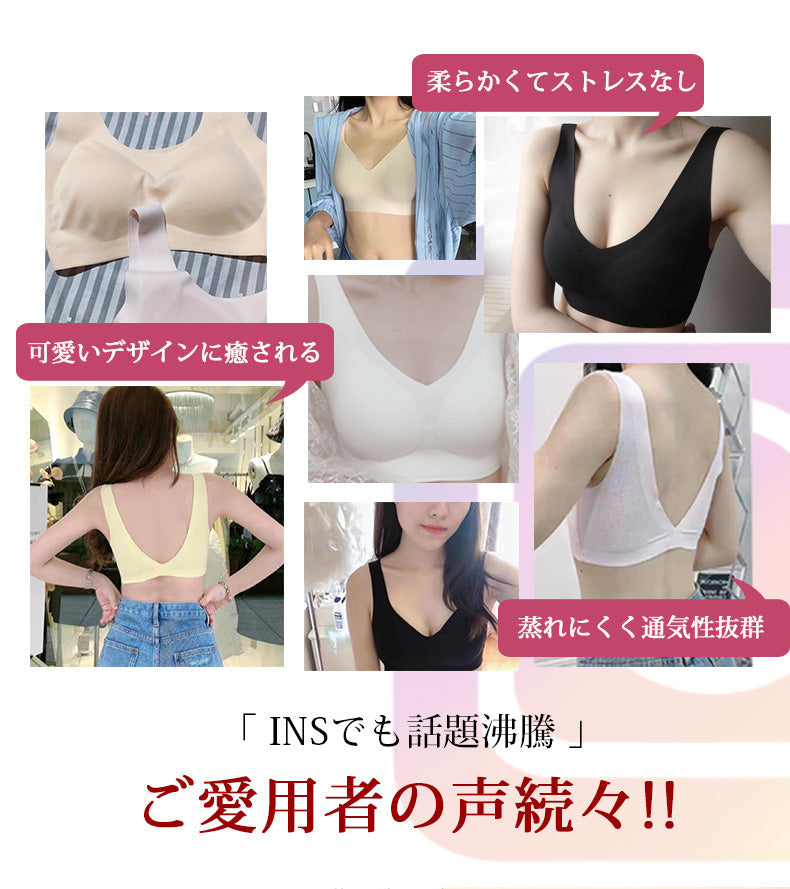 【3枚】ナイトブラ 育乳 ブラジャー 育乳ブラ 大きいサイズ 大きい シームレス セクシー 昼夜兼用 自胸 脇高ブラ ノンワイヤー 痛くない 谷間バスト アップ 肌にやさしい 授乳 横流れ 授乳ブラ かわいい 育乳ナイトブラ 産前 産後