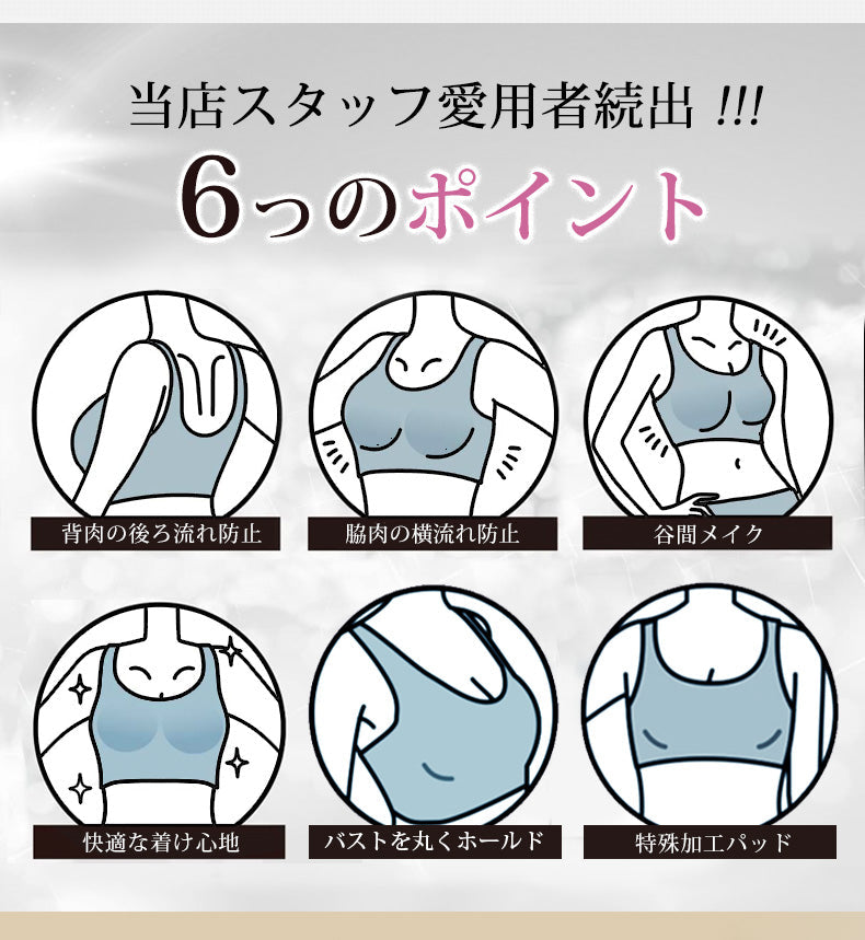 ナイトブラ 育乳 ブラジャー 育乳ブラ 大きいサイズ 大きい シームレス セクシー 昼夜兼用 自胸 脇高ブラ ノンワイヤー 痛くない 谷間バスト アップ 肌にやさしい 授乳 横流れ 授乳ブラ かわいい 育乳ナイトブラ 産前 産後