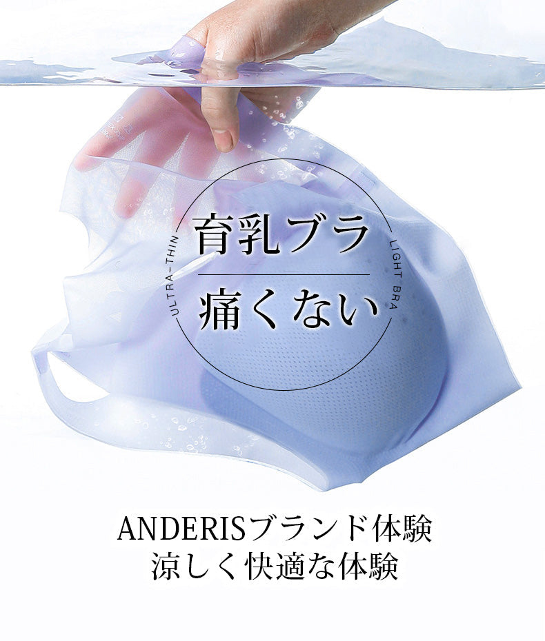 【3枚】ナイトブラ 育乳 ブラジャー 育乳ブラ 大きいサイズ 大きい シームレス セクシー 昼夜兼用 自胸 脇高ブラ ノンワイヤー 痛くない 谷間バスト アップ 肌にやさしい 授乳 横流れ 授乳ブラ かわいい 育乳ナイトブラ 産前 産後